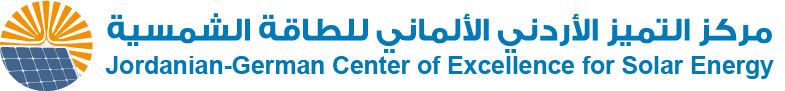 The Jordanian-German Center of Excellence for Solar Energy  مركز التميز الأردني الألماني للطاقة الشمسية  