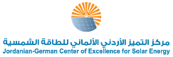 مركز التميز الأردني الألماني للطاقة الشمسية